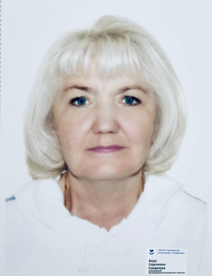 Смирнова Вера Сергеевна Смирнова Вера Сергеевна.